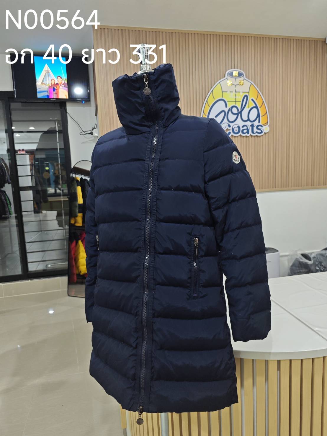 Z00564 MONCLER