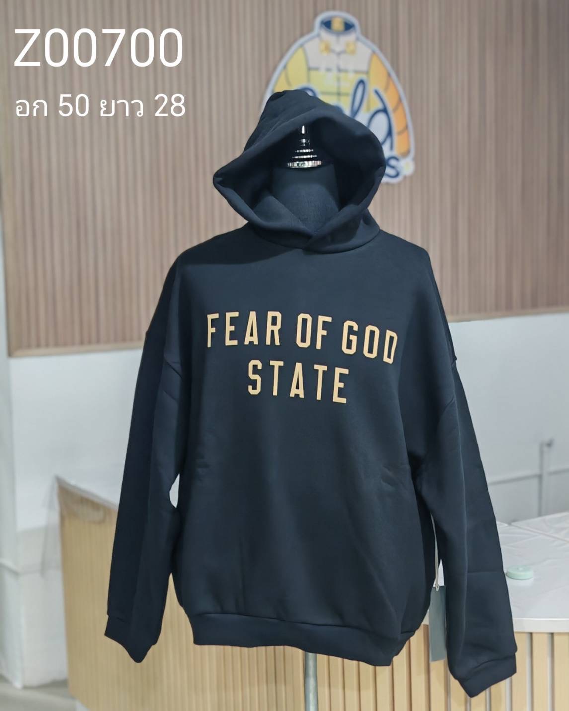 Z00700 Essentials เสื้อฮู้ด