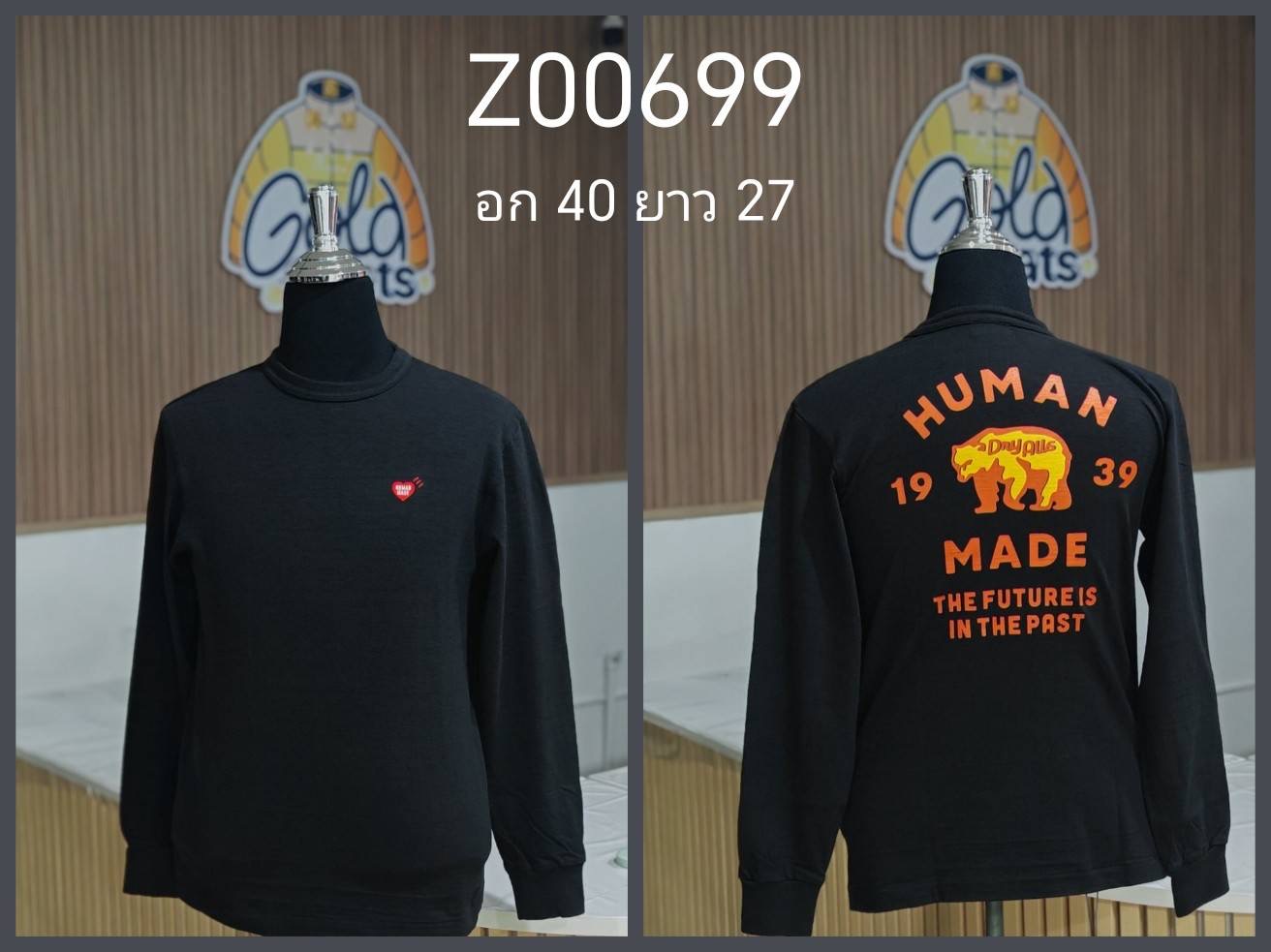 Z00699 Human made เสื้อยืดแขนยาว